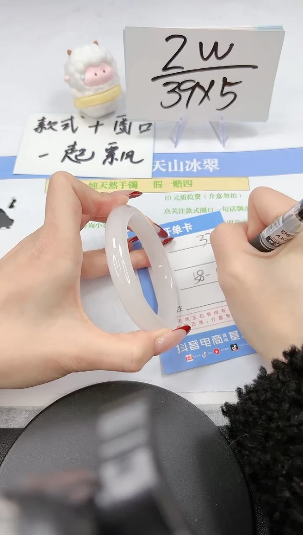 【闪购商品】石英质玉手镯未镶嵌A371-58.2-57