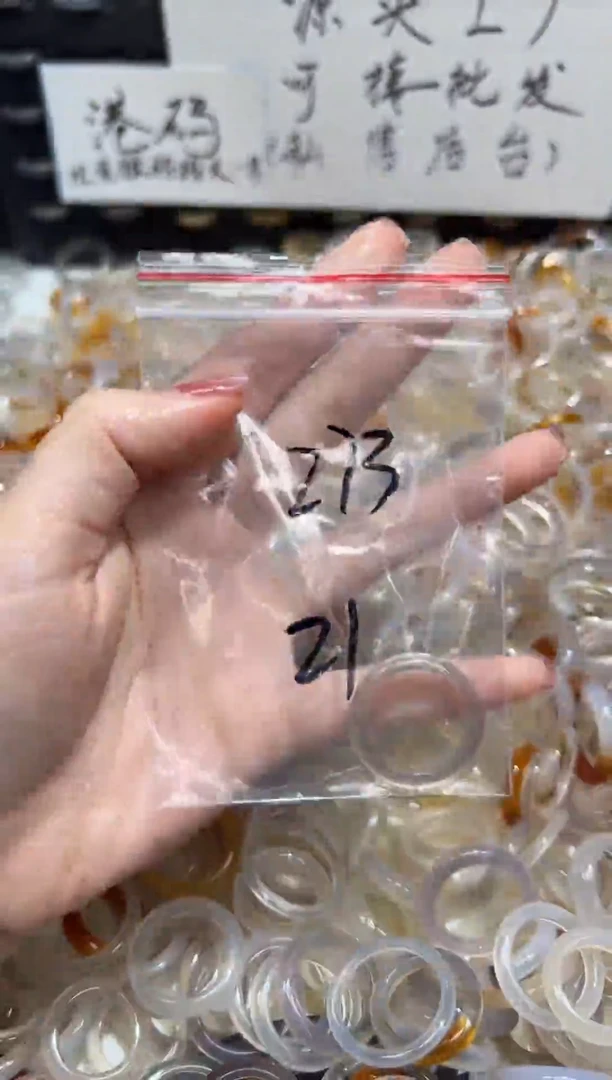 玛瑙/玉髓戒指未镶嵌273