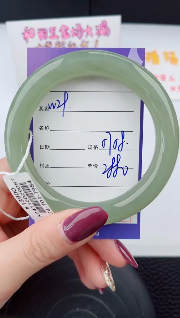 和田玉手镯未镶嵌29岚钻微色差T6