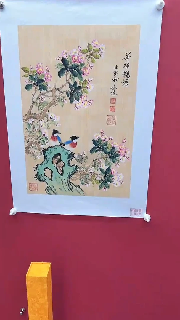 国画书法绘画闪购