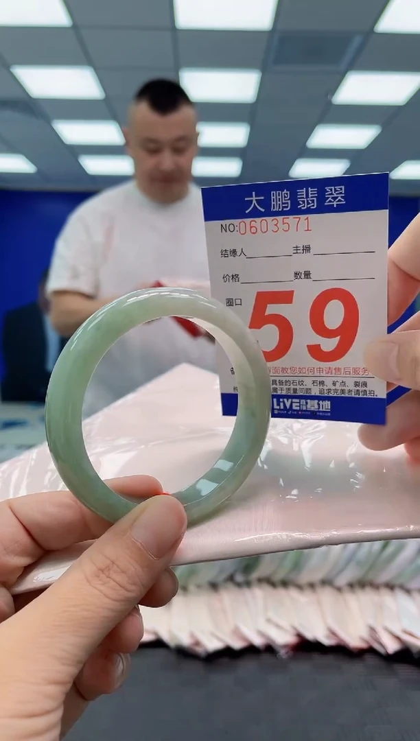 翡翠手镯未镶嵌AAAAAAAAAA