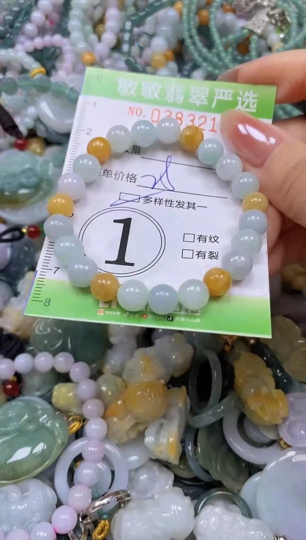 颈饰未镶嵌翡翠闪购0383218qq