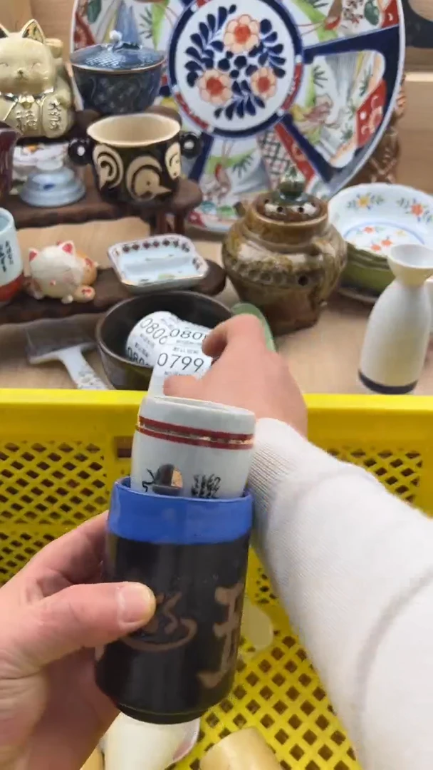799默认微瑕，满20元包邮
