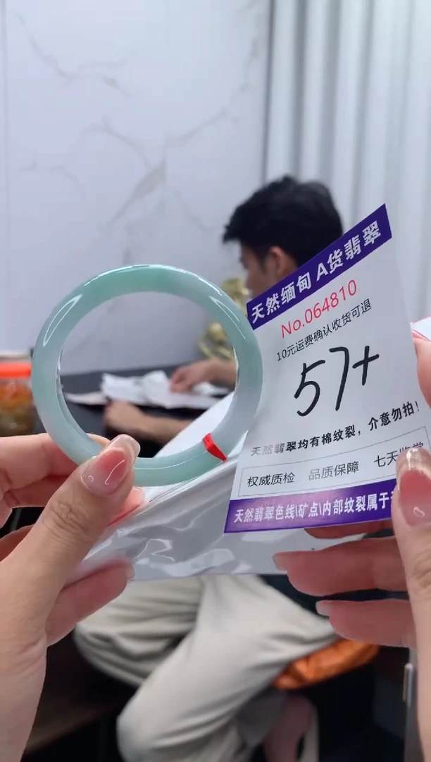 翡翠手镯未镶嵌天然缅甸A货翡翠