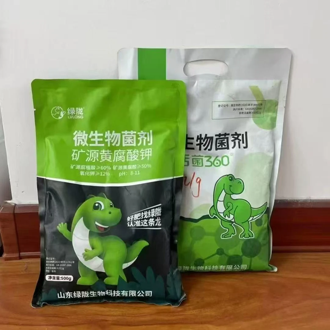 【送菌剂矿源】绿陇活菌360复合微生物菌剂防根腐抗重茬生根提肥效