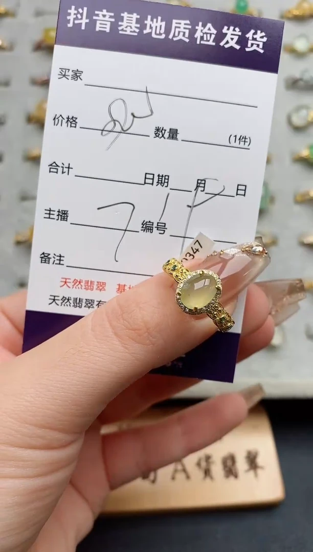 银S925镶嵌戒指翡翠..........