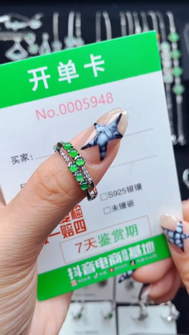 银S925镶嵌戒指翡翠5948