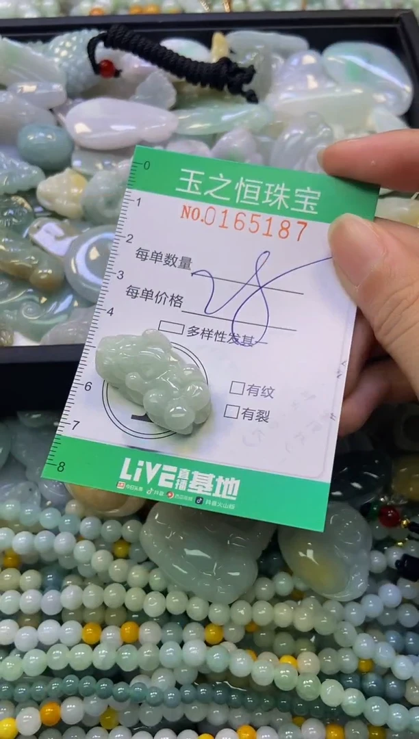 颈饰未镶嵌翡翠闪购0165187