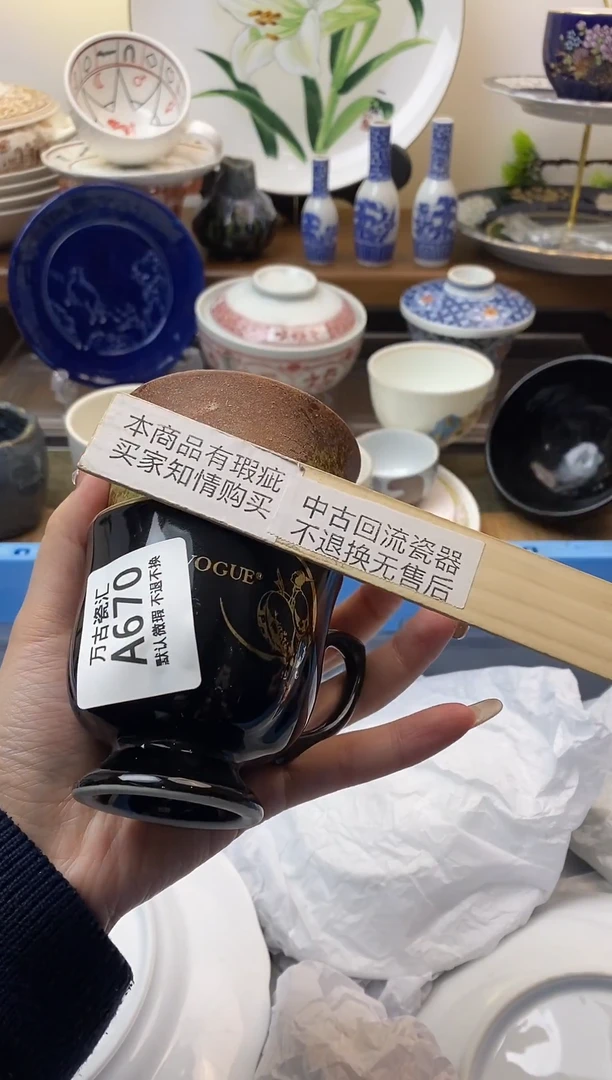 【闪购商品】瓷片670微脱金超低价无售后