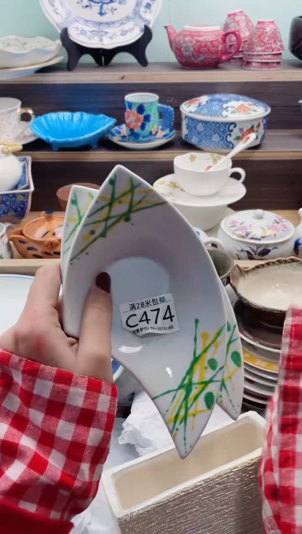 【闪购商品】C474***********