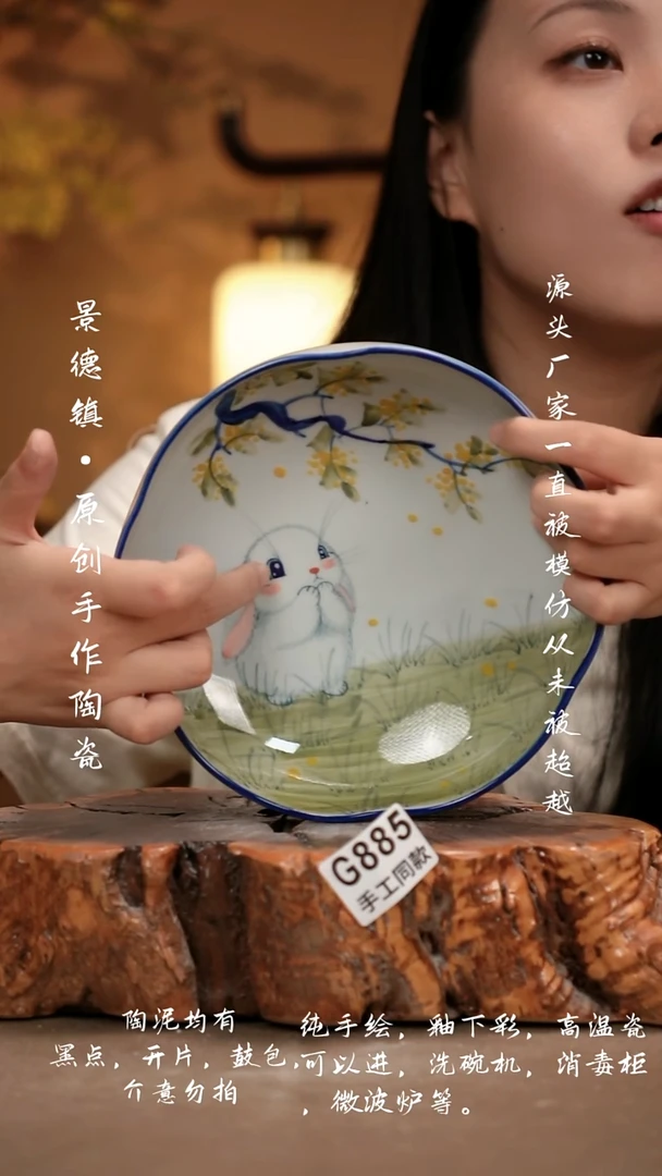 其他G885新十二器瓷器