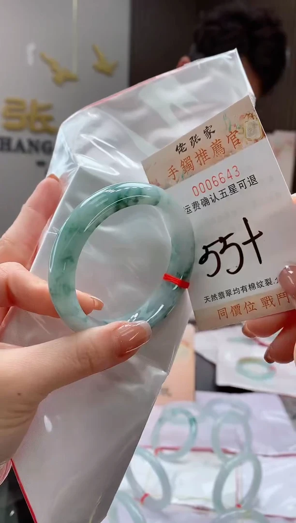 未镶嵌手镯翡翠天然缅甸A货翡翠