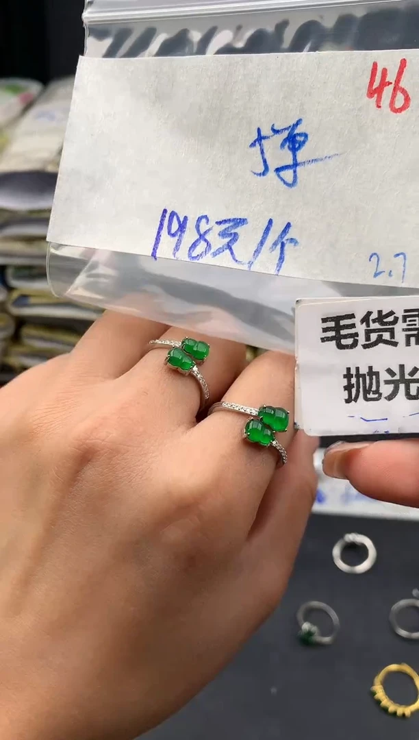 【闪购商品】定制翡翠未镶嵌46毛货需精细抛光多样性1件198元
