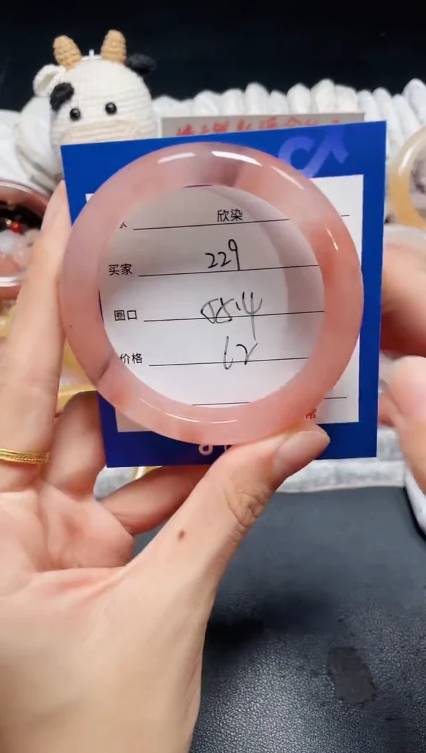 未镶嵌石英质玉手镯229