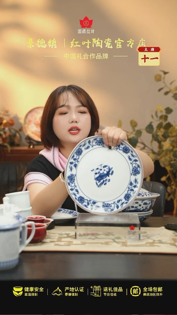 1个正价元青花富贵有余10寸呙盘