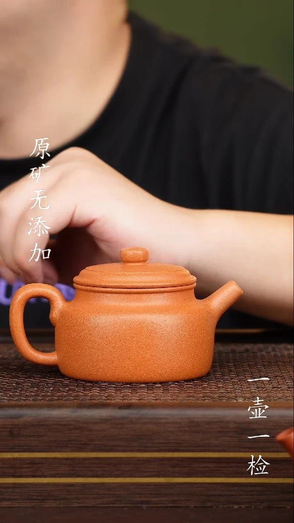 茶壶紫砂宜兴紫砂原矿无添加
