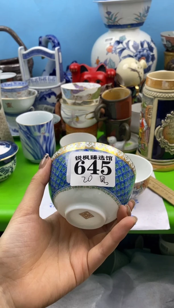 幺默认微瑕介意慎拍645