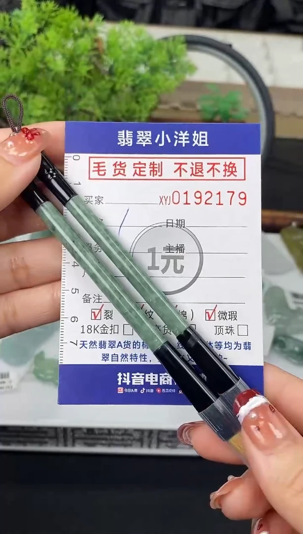 【闪购商品】翡翠颈饰未镶嵌批量货品多样性发其一/福利5