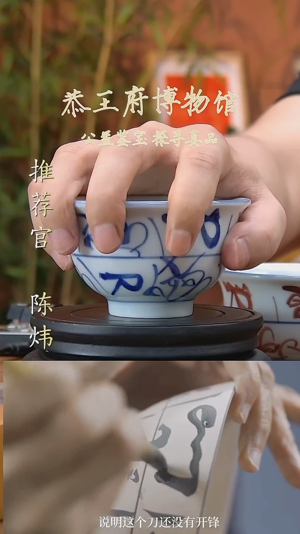 景德镇手工手绘茶杯杯杯杯