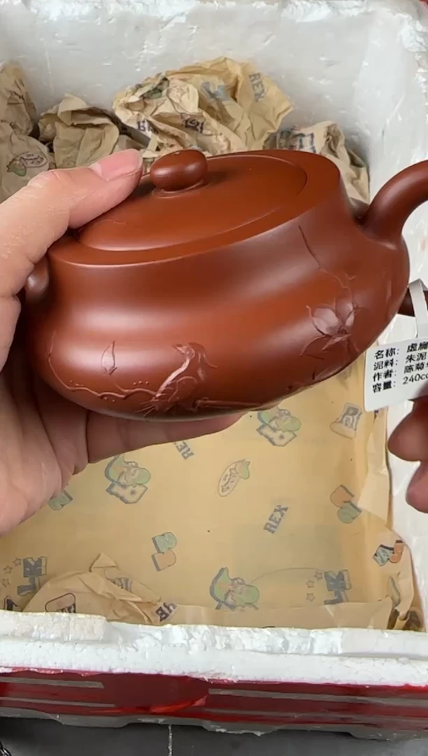 【闪购商品】紫砂茶壶宜兴原矿紫砂壶 容量