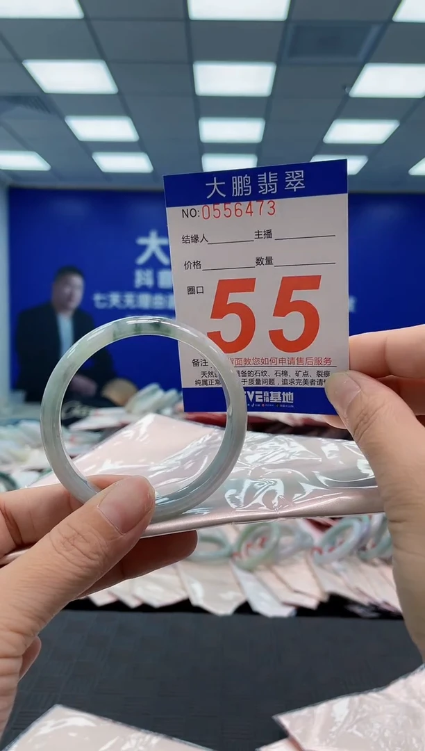 翡翠手镯未镶嵌?****茶AAAAAAAA