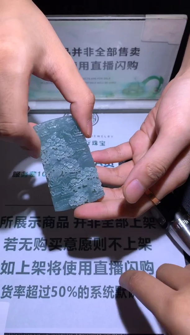 未镶嵌定制翡翠如****~-毛货-不退不换-