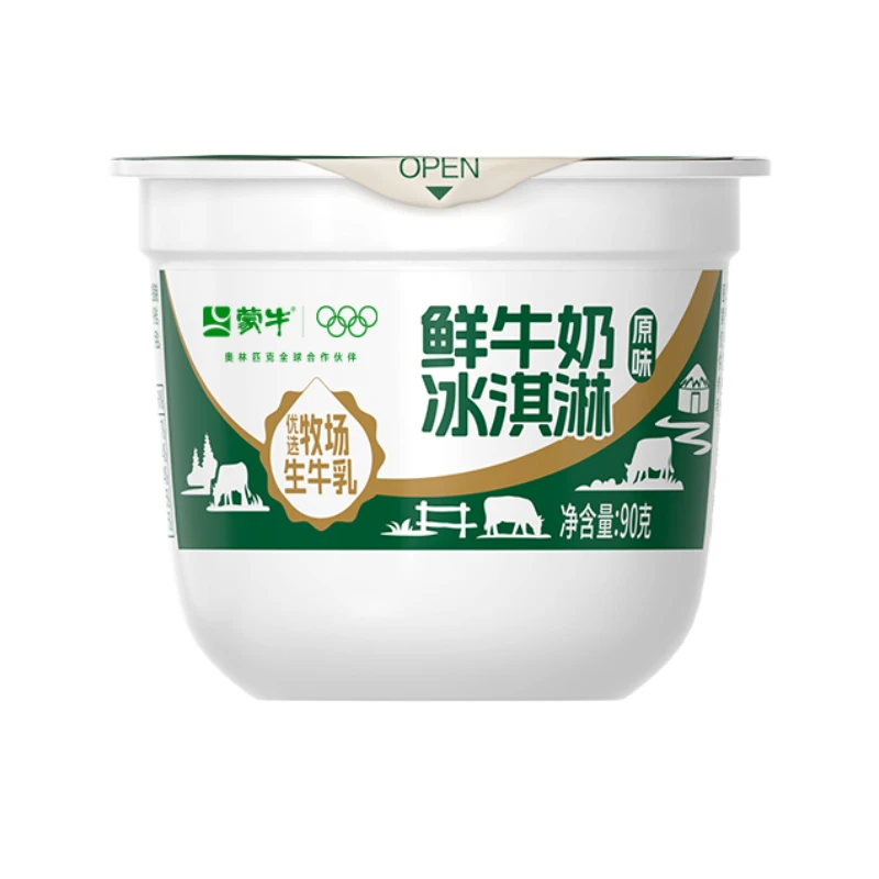 蒙牛 鲜牛奶原味冰淇淋 90g雪糕同城送雪糕同城配