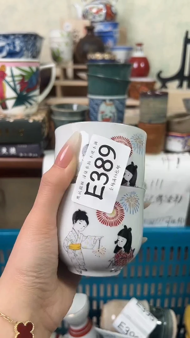 瓷片毒*389 回流物品 默认微瑕