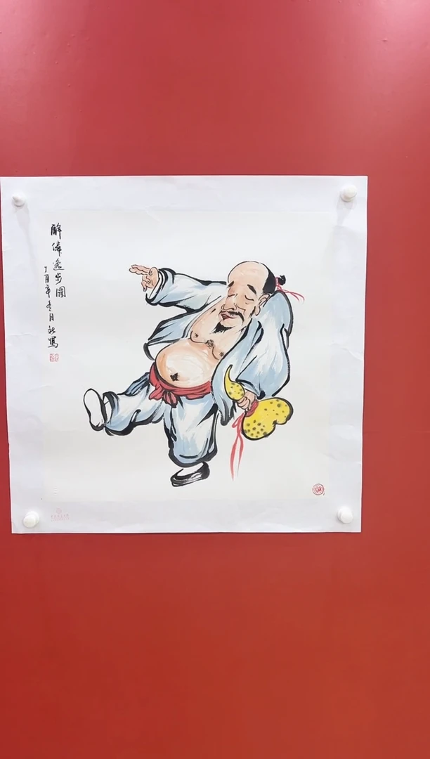 书法王月新国画作品