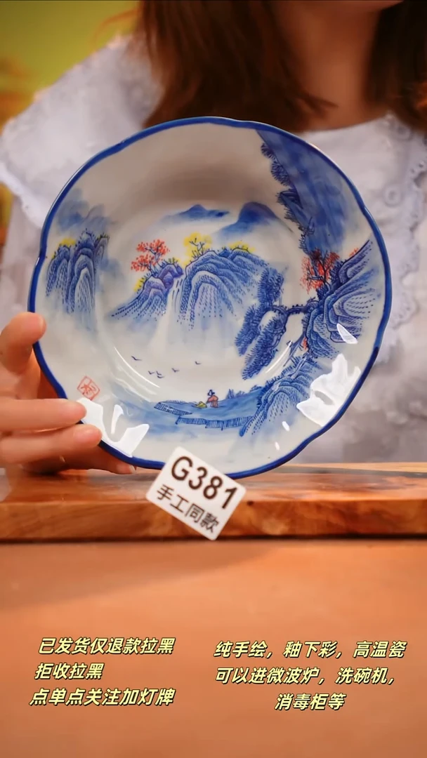 其他G381陶然集器瓷器