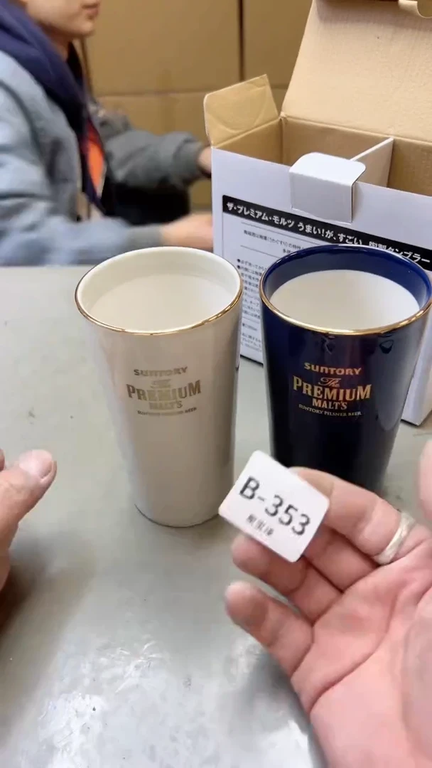 【闪购商品】瓷片353聚宝缘二号店