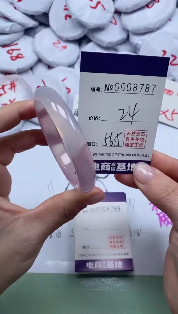 【闪购商品】玛瑙/玉髓手镯未镶嵌8787