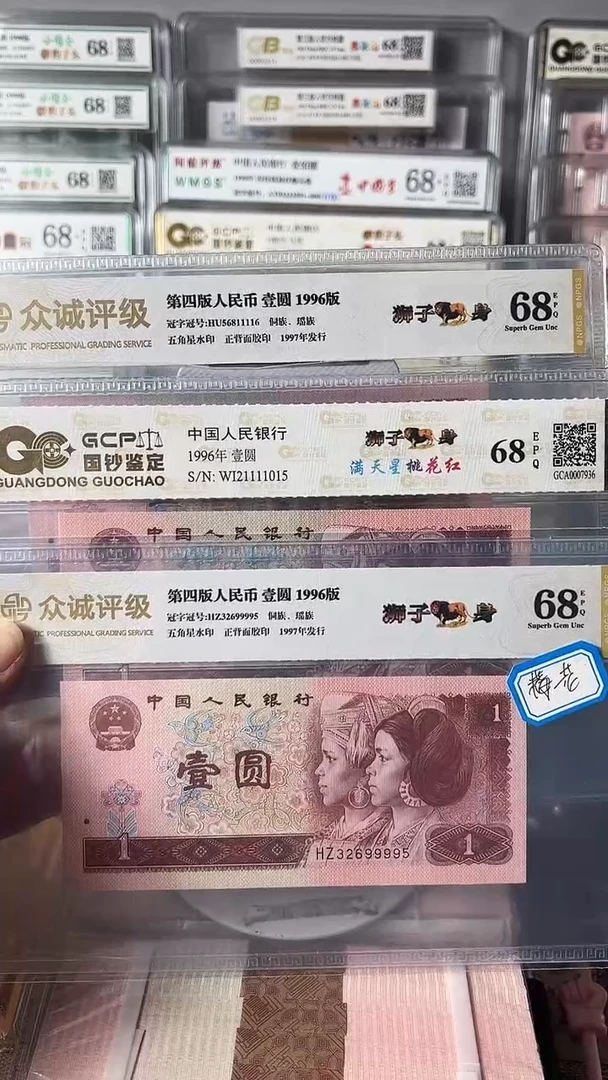 听***弄961狮子身3单张如图发货包邮