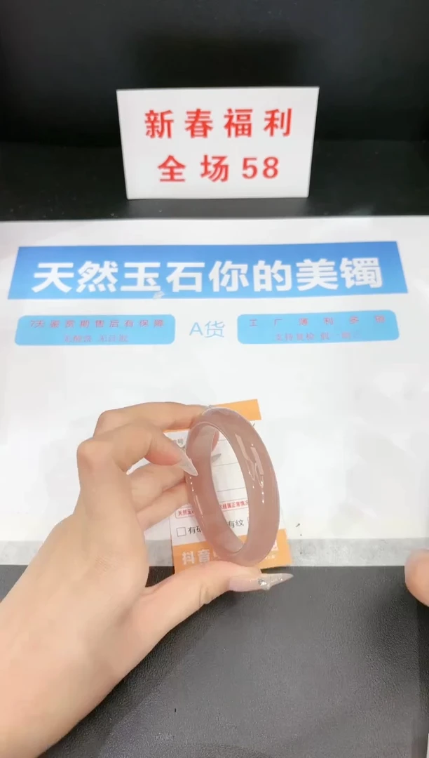 【闪购商品】石英质玉手镯未镶嵌112