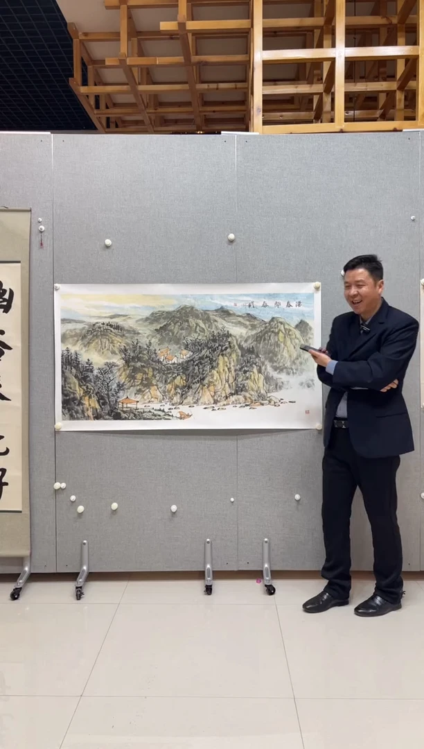 国画580L革法阳春开泰山水四尺整张