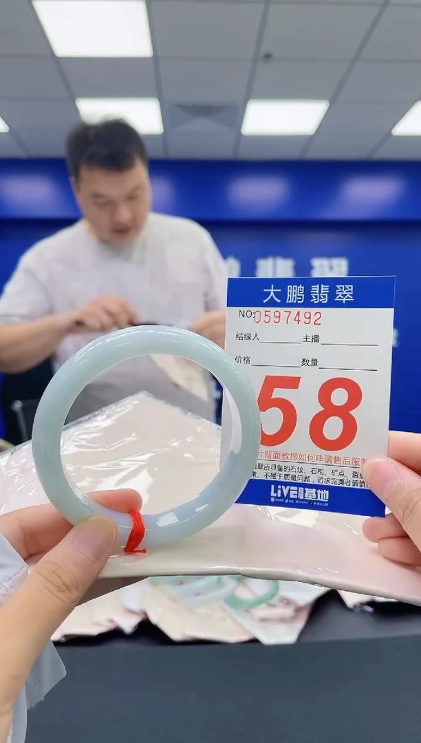 翡翠手镯未镶嵌AAAAAAAA