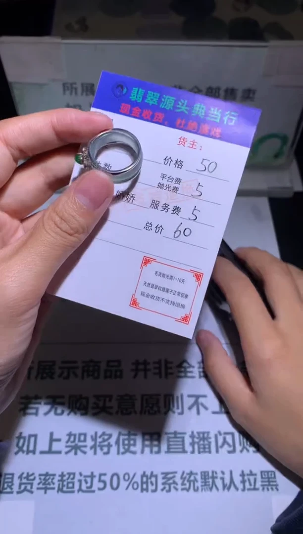 合金戒指翡翠菊****~-净货-多样性发货-