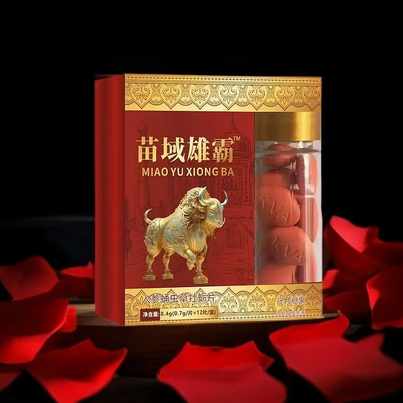 【正品藏家】至尊爆款高原热销新年糖3.0升级款年货礼盒特产现货