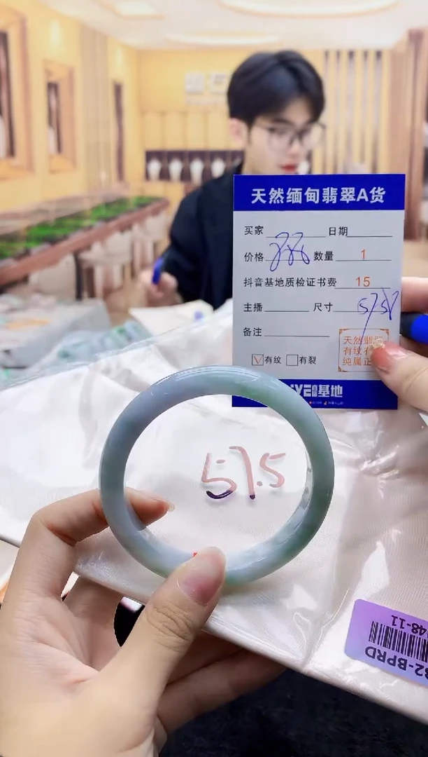 【闪购商品】翡翠手镯未镶嵌    H48-11