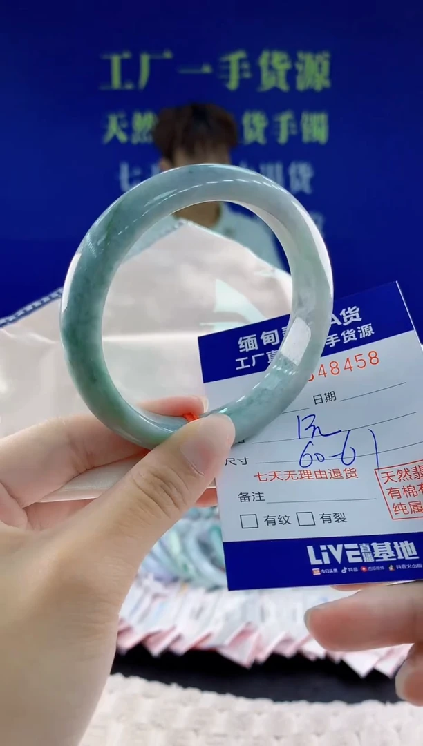 翡翠手镯未镶嵌天然翡翠A货58