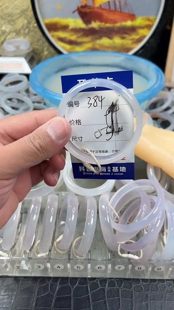 手镯玛瑙未镶嵌卡片编号384