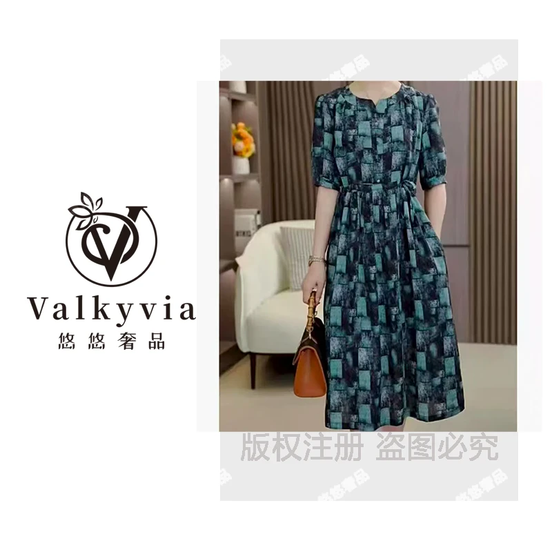 【Valkyvia/悠悠奢品】2025夏新款墨绿格纹高定气质连衣裙#8128