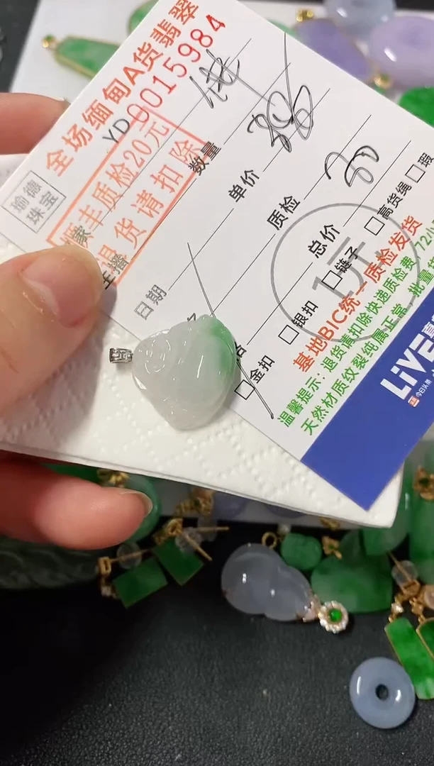吊坠(不含链)18K金镶嵌翡翠佛公