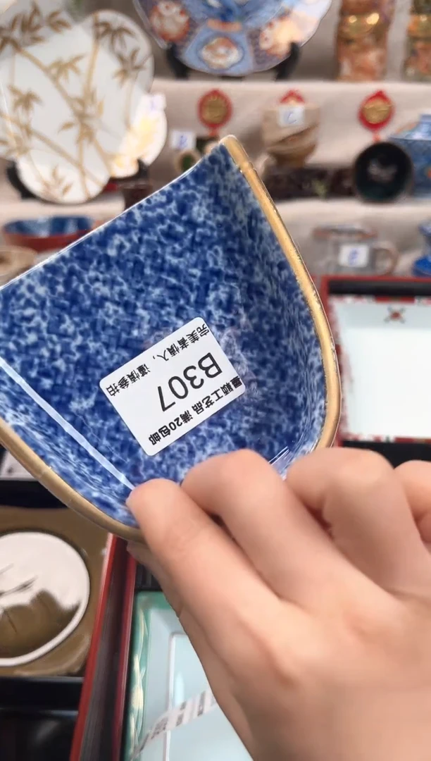 【闪购商品】307B瓷盘 餐具 默认接受微瑕下单