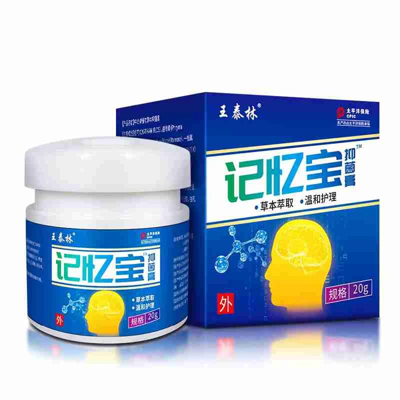 记忆宝 涂抹膏       ZM