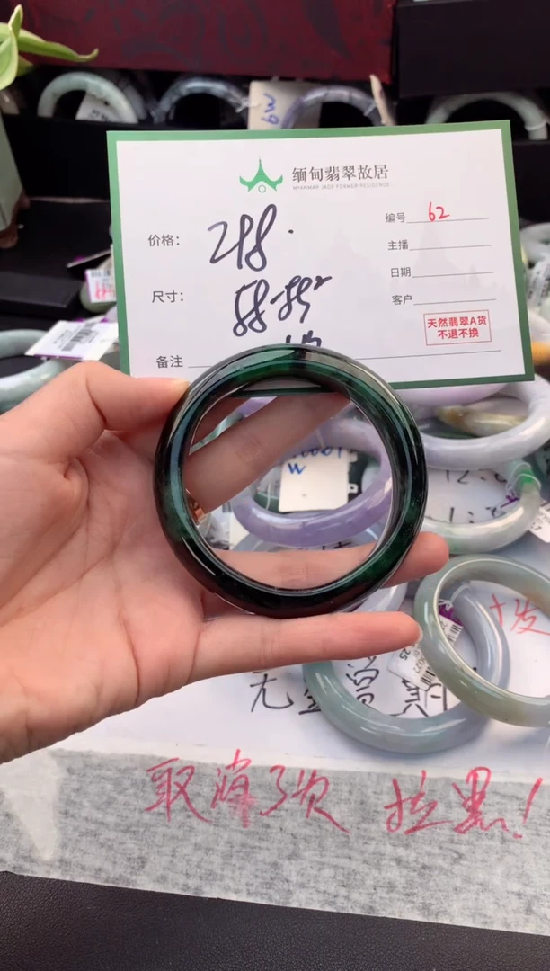 定制翡翠未镶嵌毛货需精细抛光+多样性拍1发1