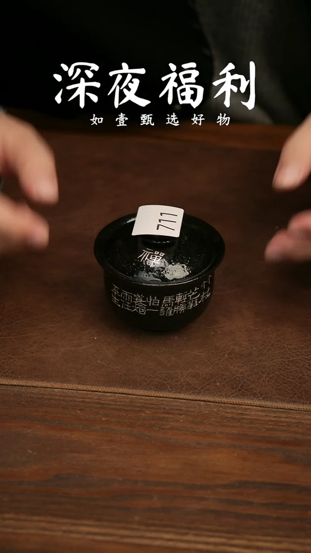 如壹陶艺甄选好物