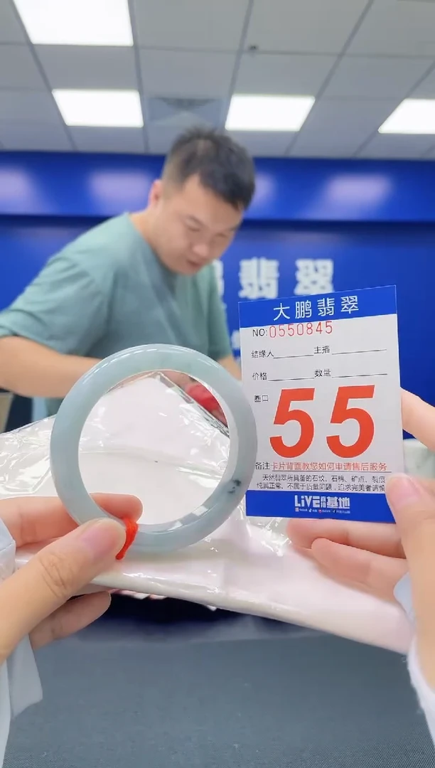 翡翠手镯未镶嵌AAAAAAAA