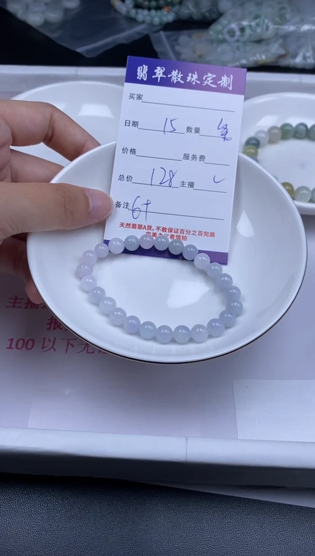 颈饰未镶嵌翡翠贞城散珠批发DIY编制