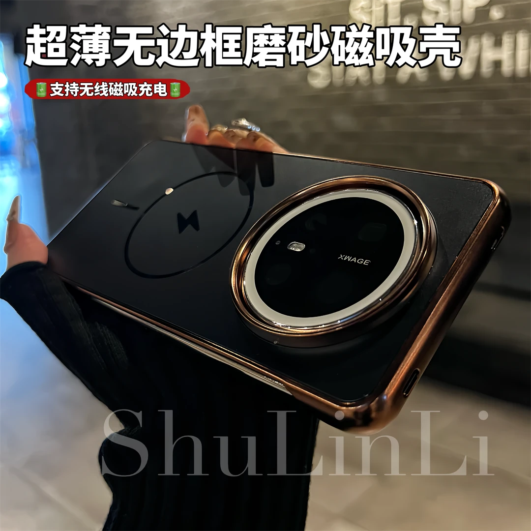 627号超薄无边框AG磨砂磁吸壳适用华为mate70/60pro系列手机壳